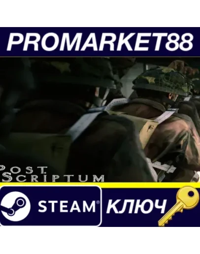 Post Scriptum Steam КЛЮЧ ЕВРОПА Post Scriptum Steam КЛЮЧ ЕВРОПА