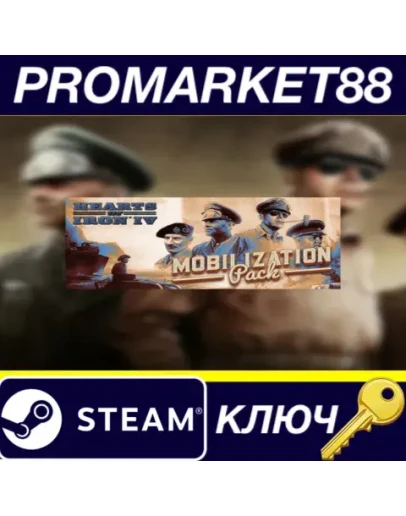 Hearts of Iron IV: Mobilization Pack 2018 Steam КЛЮЧ Hearts of Iron IV: Mobilization Pack 2018 Steam КЛЮЧ