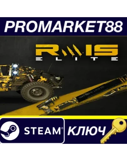 Dying Light - Rais Elite Bundle DLC Steam КЛЮЧ GLOBA