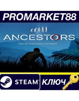 Ancestors: The Humankind Odyssey Steam КЛЮЧ GLOBAL