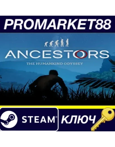 Ancestors: The Humankind Odyssey Steam КЛЮЧ GLOBAL