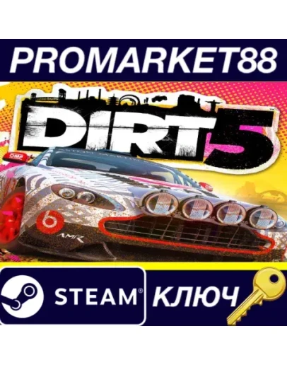 DIRT 5 Steam КЛЮЧ GLOBAL