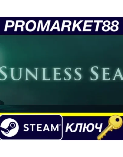 Sunless Sea EU Steam КЛЮЧ ЕВРОПА Sunless Sea EU Steam КЛЮЧ ЕВРОПА