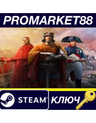 Europa Universalis IV - Emperor DLC EU Steam КЛЮЧ
