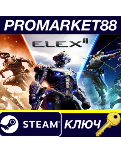 ELEX II EU Steam КЛЮЧ ЕВРОПА ELEX II EU Steam КЛЮЧ ЕВРОПА