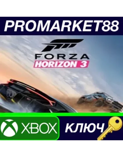 Forza Horizon 3 XBOX One / Windows 10 КЛЮЧ GLOBAL Forza Horizon 3 XBOX One / Windows 10 КЛЮЧ GLOBAL