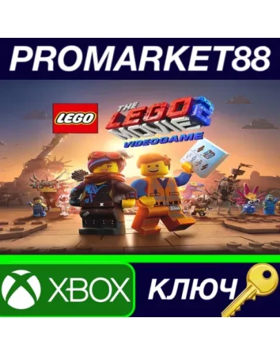 The LEGO Movie 2 Videogame AR XBOX One КЛЮЧ АРГЕНТИН