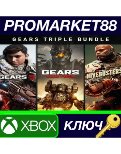 Gears Triple Bundle EU XBOX One / Xbox Series XS / W
