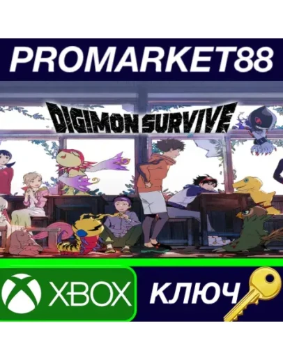 Digimon Survive AR XBOX One / Xbox Series XS КЛЮЧ Digimon Survive AR XBOX One / Xbox Series XS КЛЮЧ