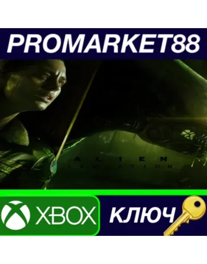 Alien: Isolation EU XBOX One / Xbox Series XS КЛЮЧ Alien: Isolation EU XBOX One / Xbox Series XS КЛЮЧ