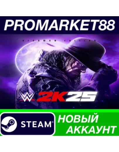 WWE 2K25 Deadman Edition Steam АККАУНТ +ПОЧТА