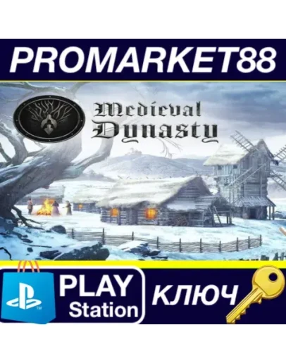 Medieval Dynasty EU PS5 КЛЮЧ ЕВРОПА