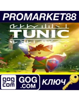 TUNIC GOG КЛЮЧ GLOBAL