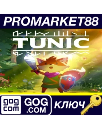 TUNIC GOG КЛЮЧ GLOBAL