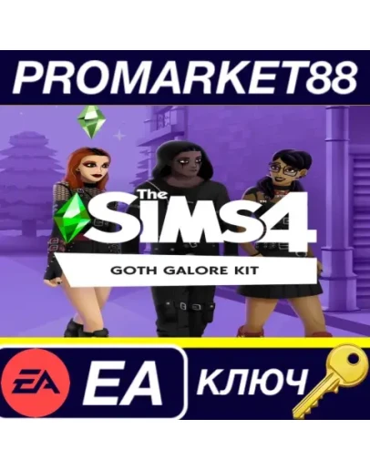 The Sims 4 - Goth Galore Kit DLC EA App КЛЮЧ GLOBAL