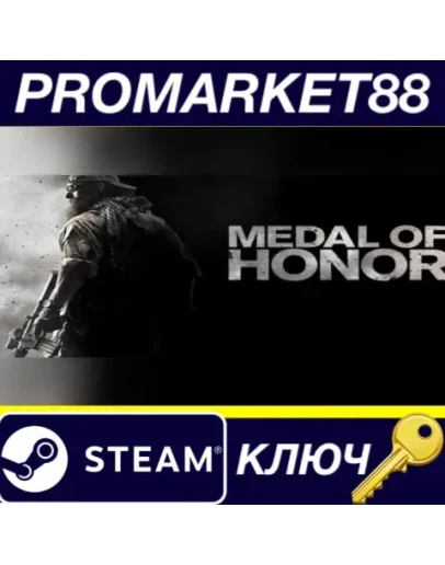 Medal Of Honor Steam КЛЮЧ GLOBAL