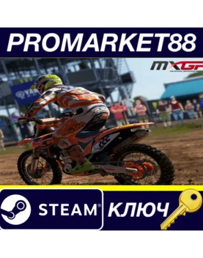 MXGP - The Official Motocross Videogame Steam КЛЮЧ MXGP - The Official Motocross Videogame Steam КЛЮЧ