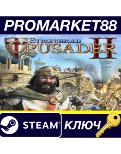 Stronghold Crusader 2 Steam КЛЮЧ GLOBAL Stronghold Crusader 2 Steam КЛЮЧ GLOBAL