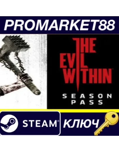 The Evil Within Season Pass Steam КЛЮЧ GLOBAL The Evil Within Season Pass Steam КЛЮЧ GLOBAL