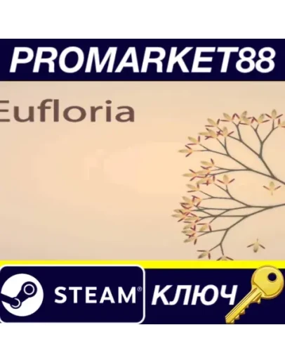 Eufloria HD Steam КЛЮЧ GLOBAL Eufloria HD Steam КЛЮЧ GLOBAL