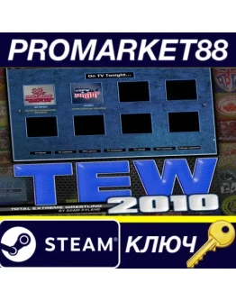 Total Extreme Wrestling 2010 Steam КЛЮЧ GLOBAL Total Extreme Wrestling 2010 Steam КЛЮЧ GLOBAL