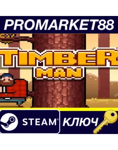Timberman Steam КЛЮЧ GLOBAL
