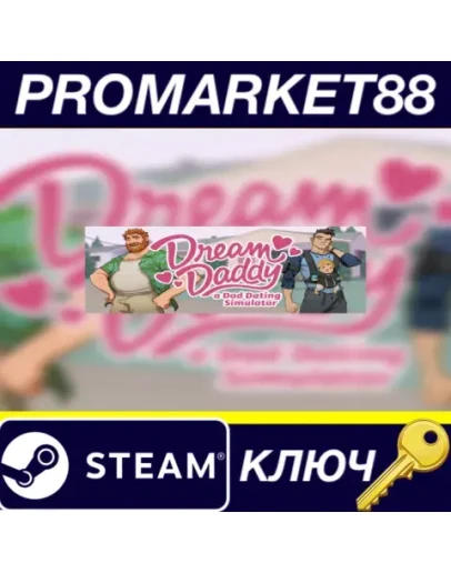 Dream Daddy: A Dad Dating Simulator Steam КЛЮЧ GLOBA Dream Daddy: A Dad Dating Simulator Steam КЛЮЧ GLOBA