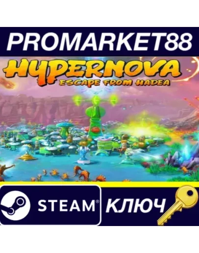 HYPERNOVA: Escape From Hadea Steam КЛЮЧ GLOBAL HYPERNOVA: Escape From Hadea Steam КЛЮЧ GLOBAL