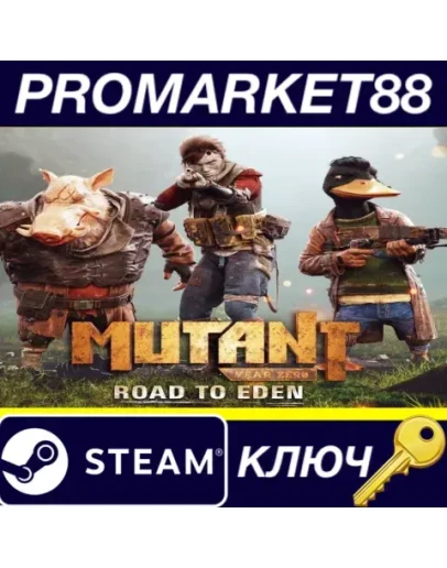 Mutant Year Zero: Road to Eden Fan Edition Steam КЛЮЧ