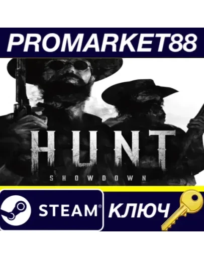 Hunt: Showdown 1896 US Steam КЛЮЧ США