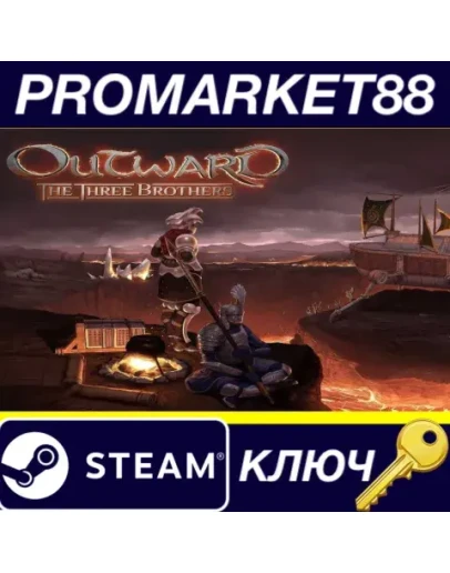 Outward - The Three Brothers DLC Steam КЛЮЧ GLOBAL Outward - The Three Brothers DLC Steam КЛЮЧ GLOBAL