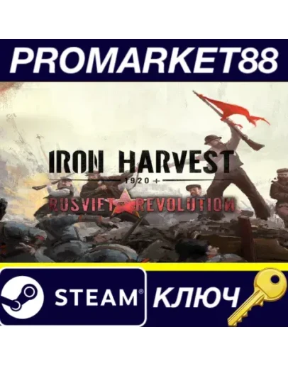Iron Harvest - Rusviet Revolution DLC Steam КЛЮЧ Iron Harvest - Rusviet Revolution DLC Steam КЛЮЧ