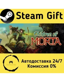 Children of Morta Steam Gift РФ/КЗ/др. Автодоставка Children of Morta Steam Gift РФ/КЗ/др. Автодоставка