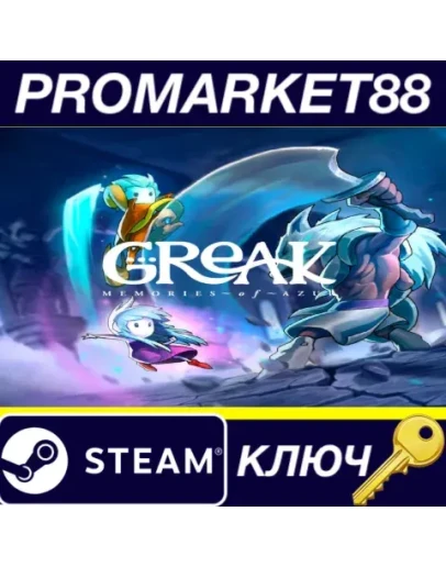 Greak: Memories of Azur EU Steam КЛЮЧ ЕВРОПА Greak: Memories of Azur EU Steam КЛЮЧ ЕВРОПА