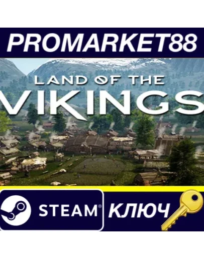 Land of the Vikings EU Steam КЛЮЧ ЕВРОПА Land of the Vikings EU Steam КЛЮЧ ЕВРОПА