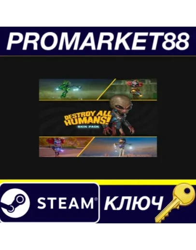 Destroy All Humans! - Skin Pack DLC Steam КЛЮЧ GLOBA Destroy All Humans! - Skin Pack DLC Steam КЛЮЧ GLOBA
