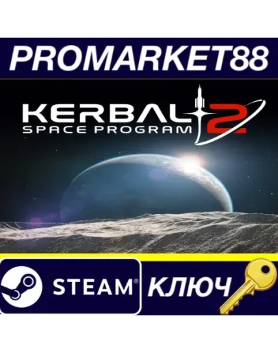 Kerbal Space Program 2 Steam КЛЮЧ GLOBAL Kerbal Space Program 2 Steam КЛЮЧ GLOBAL