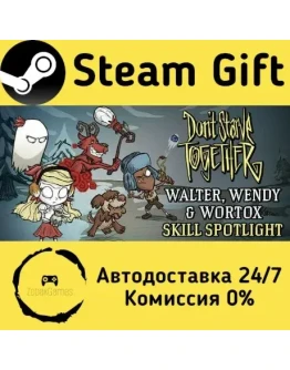 Don't Starve Together Steam Gift РФ/КЗ/др. Автодоставка Don't Starve Together Steam Gift РФ/КЗ/др. Автодоставка