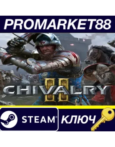 Chivalry 2 Steam КЛЮЧ ЕВРОПА Chivalry 2 Steam КЛЮЧ ЕВРОПА