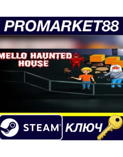 Mello Haunted House Steam КЛЮЧ GLOBAL Mello Haunted House Steam КЛЮЧ GLOBAL