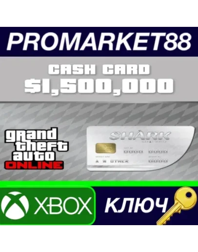 Grand Theft Auto Online - 1,500,000 Great White Shar Grand Theft Auto Online - 1,500,000 Great White Shar