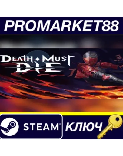 Death Must Die Steam КЛЮЧ GLOBAL Death Must Die Steam КЛЮЧ GLOBAL