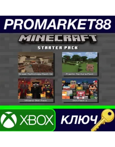Minecraft - Starter Pack DLC XBOX One КЛЮЧ GLOBAL Minecraft - Starter Pack DLC XBOX One КЛЮЧ GLOBAL