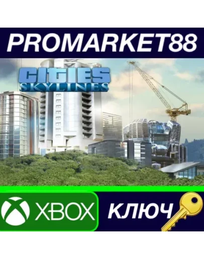 Cities: Skylines Premium Edition 2 EU XBOX One КЛЮЧ Cities: Skylines Premium Edition 2 EU XBOX One КЛЮЧ