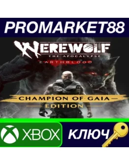 Werewolf The Apocalypse - Earthblood Champion Of Gaia Werewolf The Apocalypse - Earthblood Champion Of Gaia