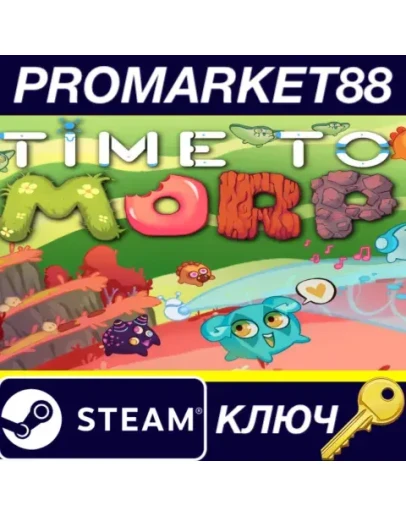 Time to Morp Steam КЛЮЧ GLOBAL Time to Morp Steam КЛЮЧ GLOBAL