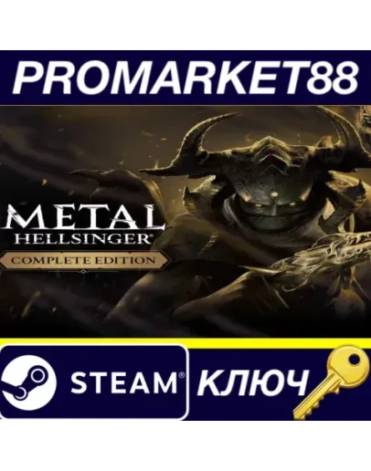 Metal: Hellsinger Complete Edition Steam КЛЮЧ GLOBAL Metal: Hellsinger Complete Edition Steam КЛЮЧ GLOBAL