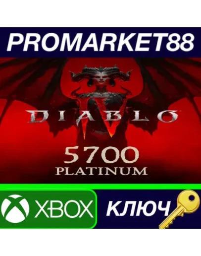Diablo IV - 5700 Platinum Voucher XBOX One / Xbox Serie Diablo IV - 5700 Platinum Voucher XBOX One / Xbox Serie