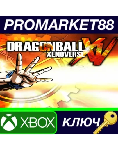 Dragon Ball Xenoverse AR XBOX One / Xbox Series XS К