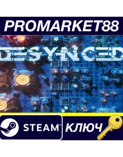 Desynced EU Steam КЛЮЧ ЕВРОПА